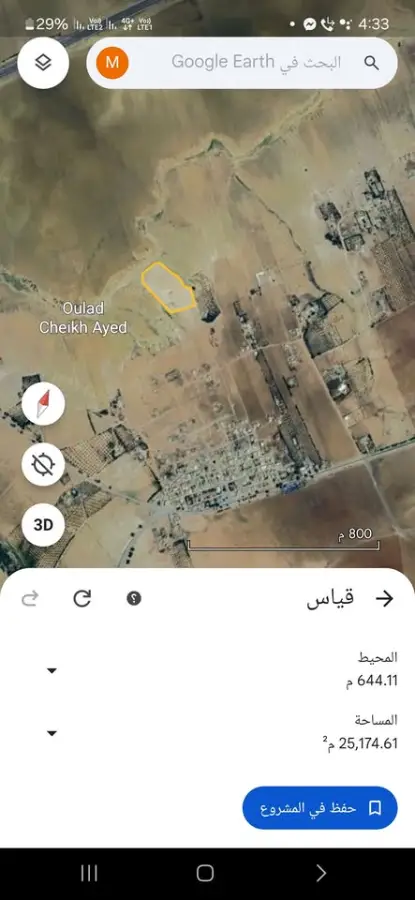 اللبيع الارض مسجلية في سيدي مدين 2500م - Photo 3